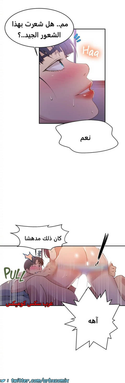 1820 صف سري الجزء 134 1820 صف سري الجزء 134