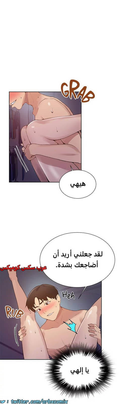 1820 صف سري الجزء 134 1820 صف سري الجزء 134