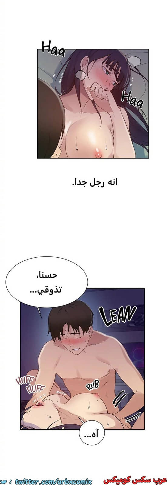 1820 صف سري الجزء 134 1820 صف سري الجزء 134