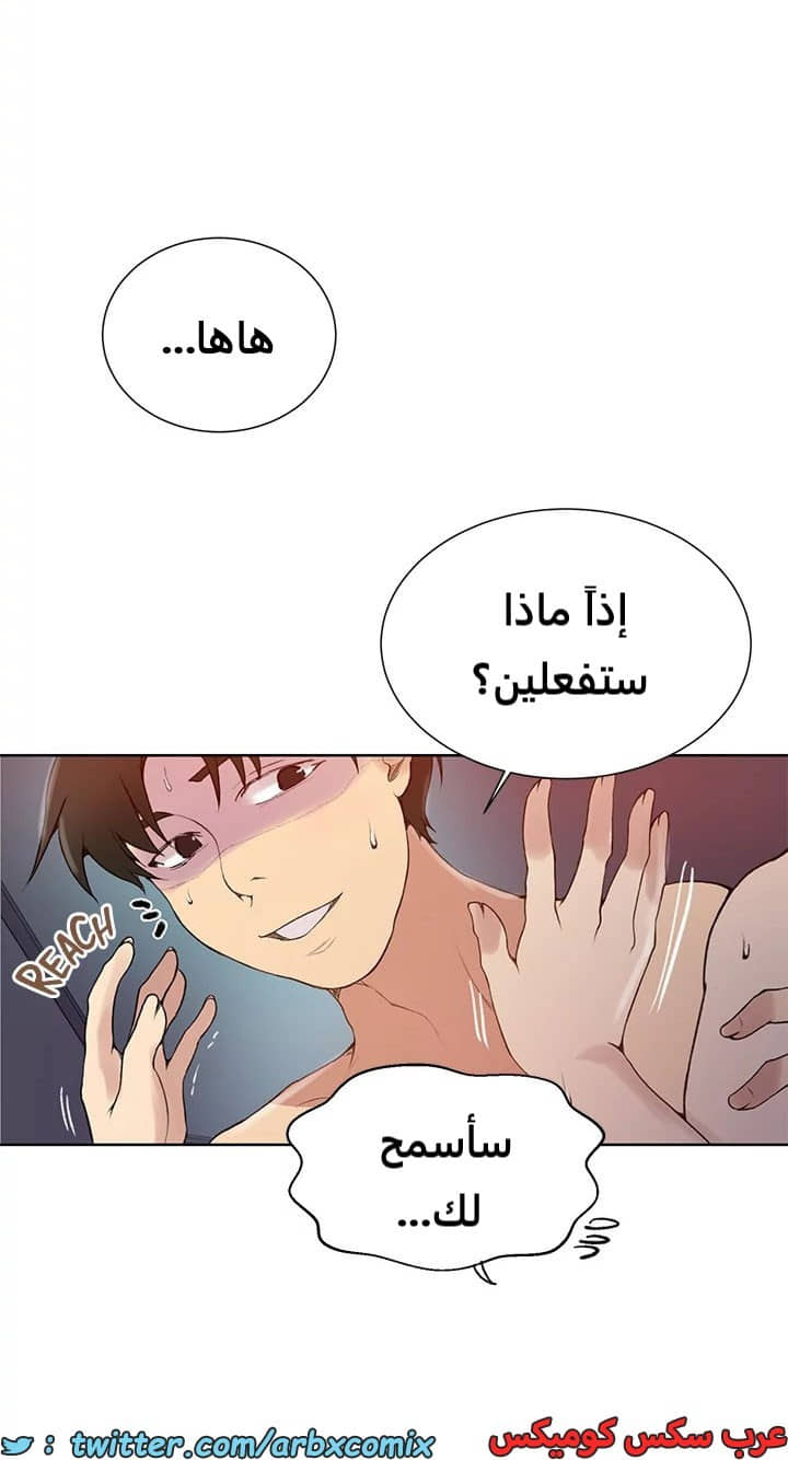 1820 صف سري الجزء 134 1820 صف سري الجزء 134