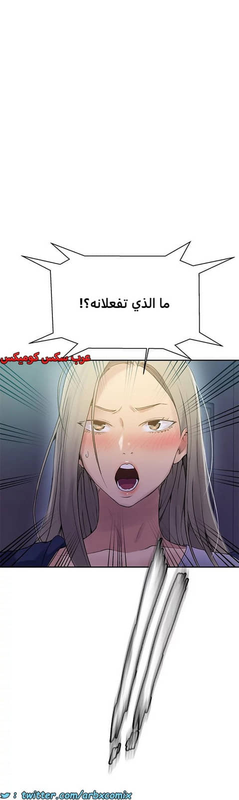 1820 صف سري الجزء 134 1820 صف سري الجزء 134