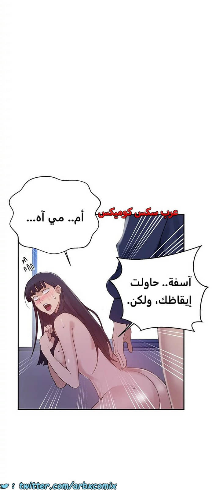 1820 صف سري الجزء 134 1820 صف سري الجزء 134