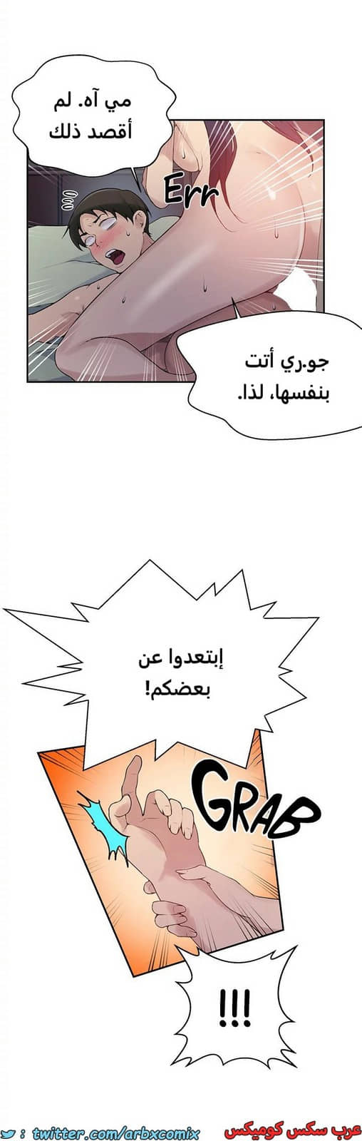 1820 صف سري الجزء 134 1820 صف سري الجزء 134