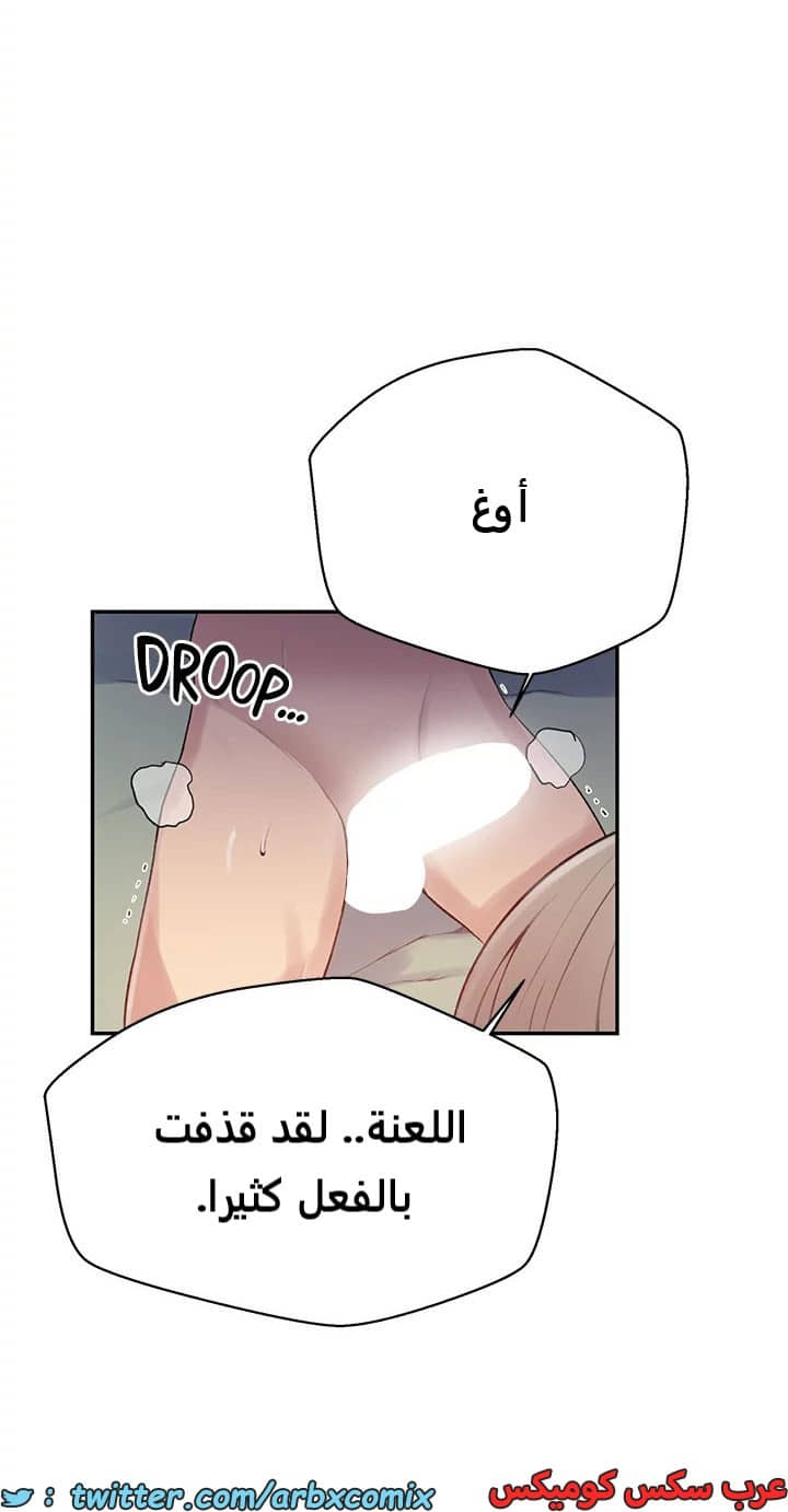 1820 صف سري الجزء 134 1820 صف سري الجزء 134