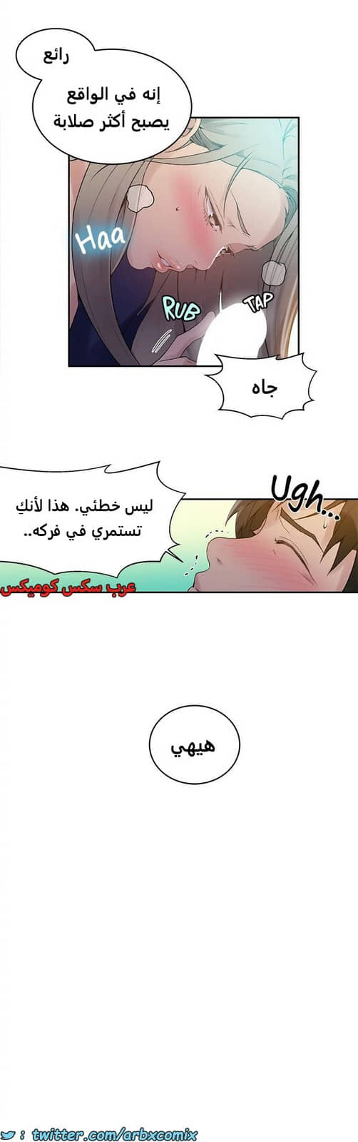 1820 صف سري الجزء 134 1820 صف سري الجزء 134
