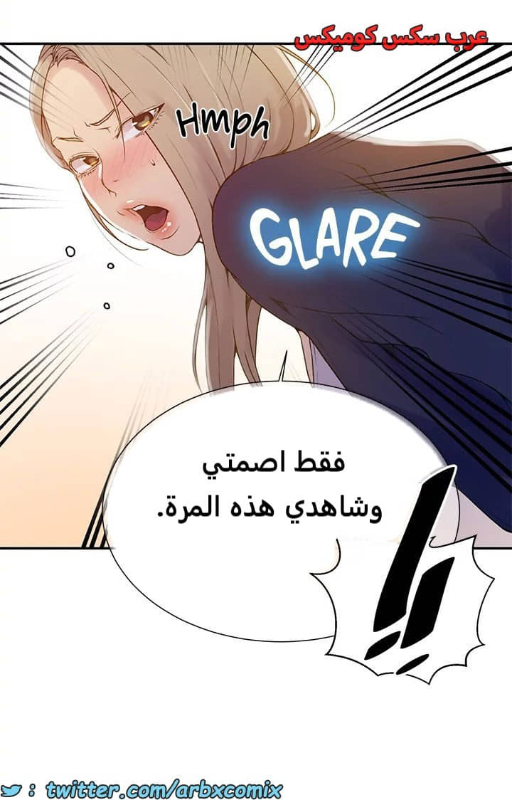 1820 صف سري الجزء 134 1820 صف سري الجزء 134