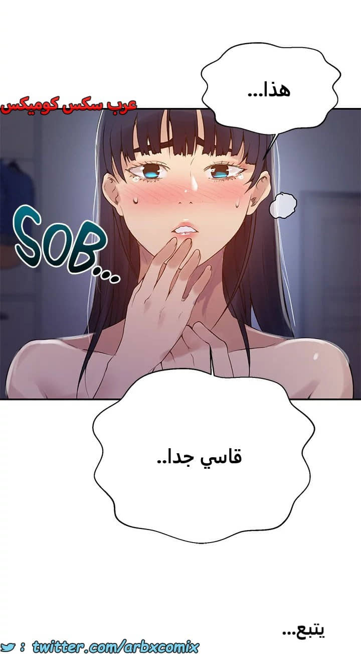 1820 صف سري الجزء 134 1820 صف سري الجزء 134