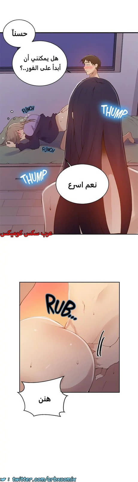 1822 صف سري الجزء 135 1822 صف سري الجزء 135