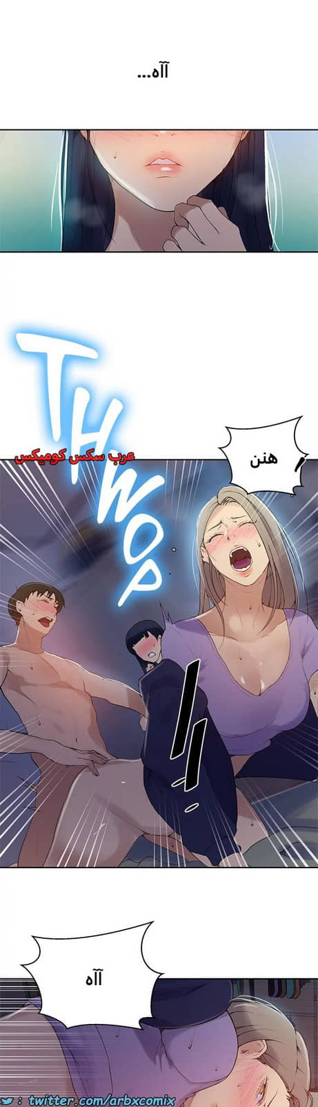 1822 صف سري الجزء 135 1822 صف سري الجزء 135