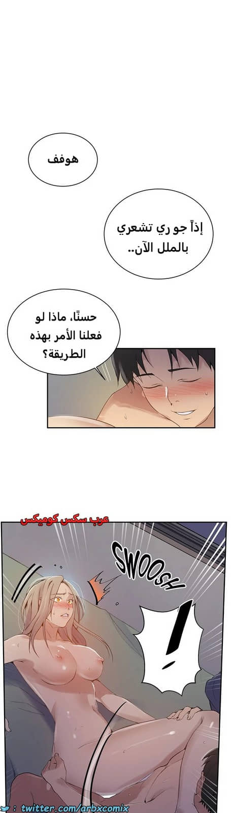 1822 صف سري الجزء 135 1822 صف سري الجزء 135