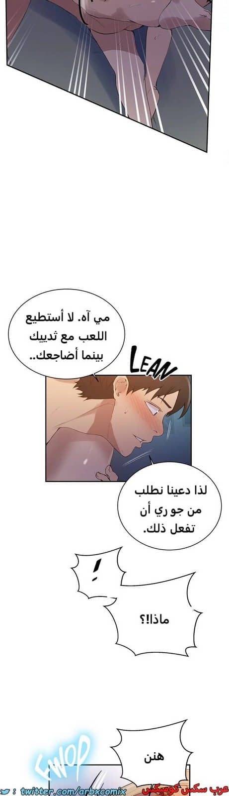 1822 صف سري الجزء 135 1822 صف سري الجزء 135