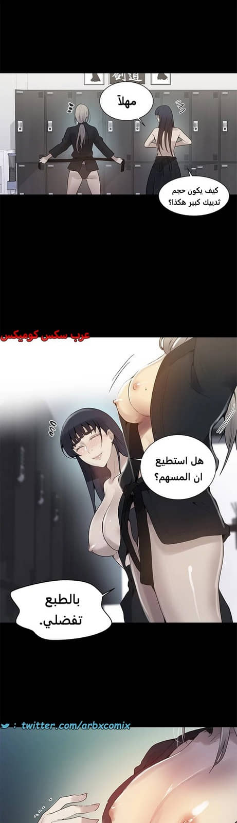 1822 صف سري الجزء 135 1822 صف سري الجزء 135