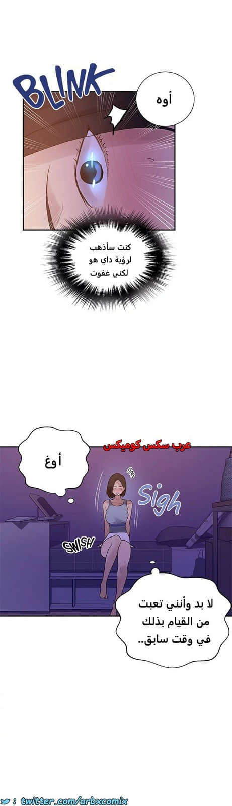 1822 صف سري الجزء 135 1822 صف سري الجزء 135