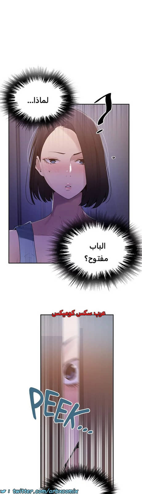 1822 صف سري الجزء 135 1822 صف سري الجزء 135