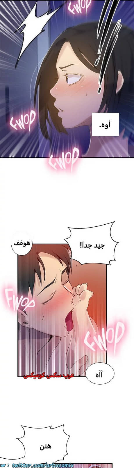 1822 صف سري الجزء 135 1822 صف سري الجزء 135