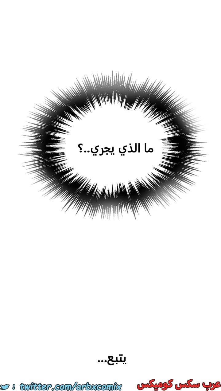 1822 صف سري الجزء 135 1822 صف سري الجزء 135
