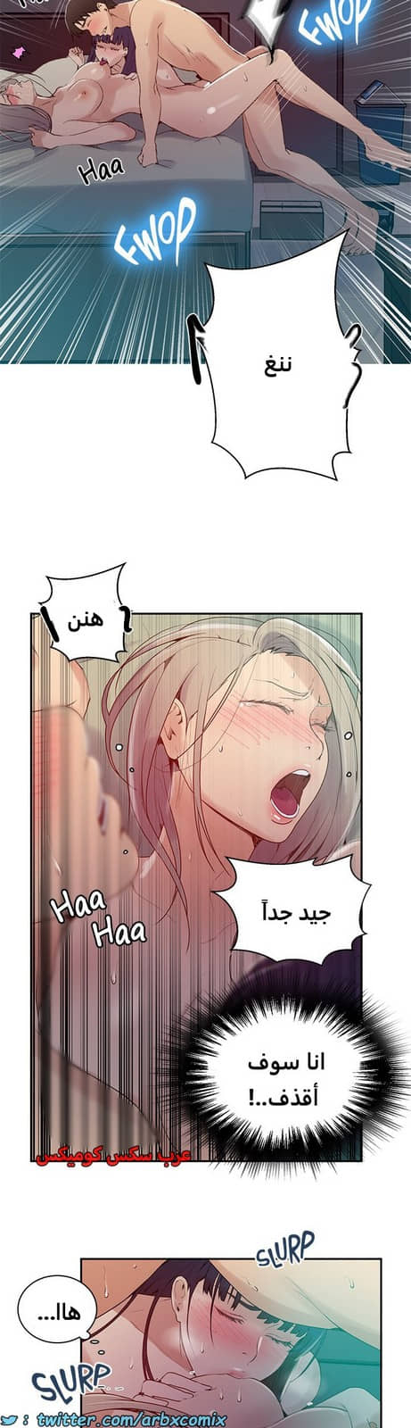 1824 صف سري الجزء 136 1824 صف سري الجزء 136