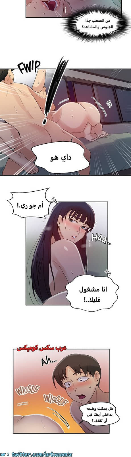 1824 صف سري الجزء 136 1824 صف سري الجزء 136