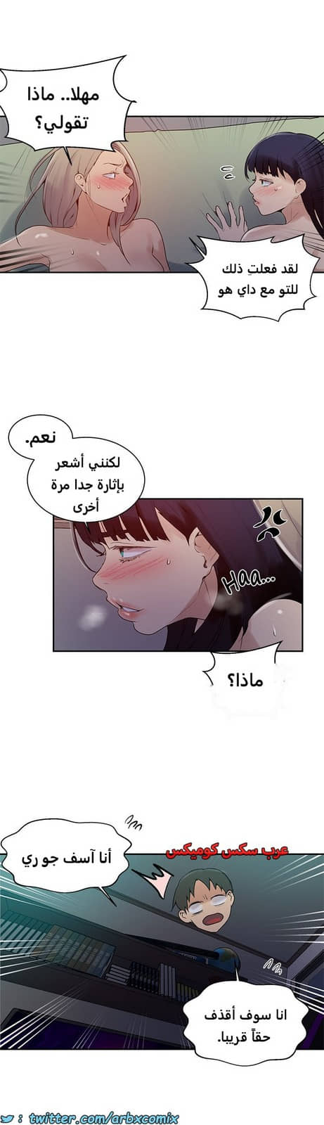 1824 صف سري الجزء 136 1824 صف سري الجزء 136