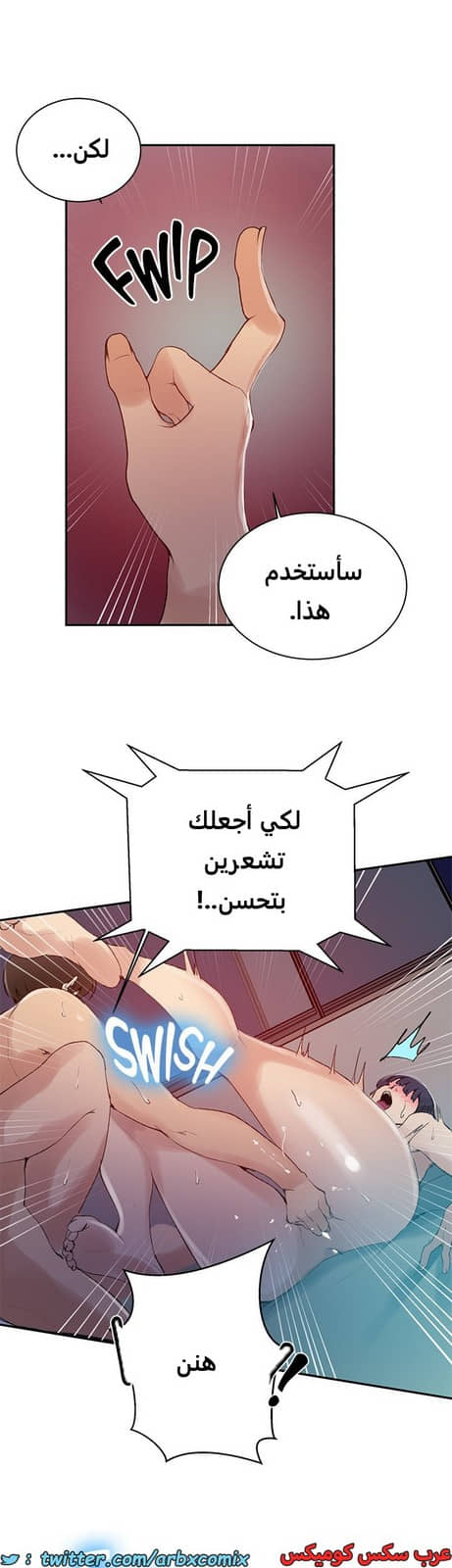 1824 صف سري الجزء 136 1824 صف سري الجزء 136