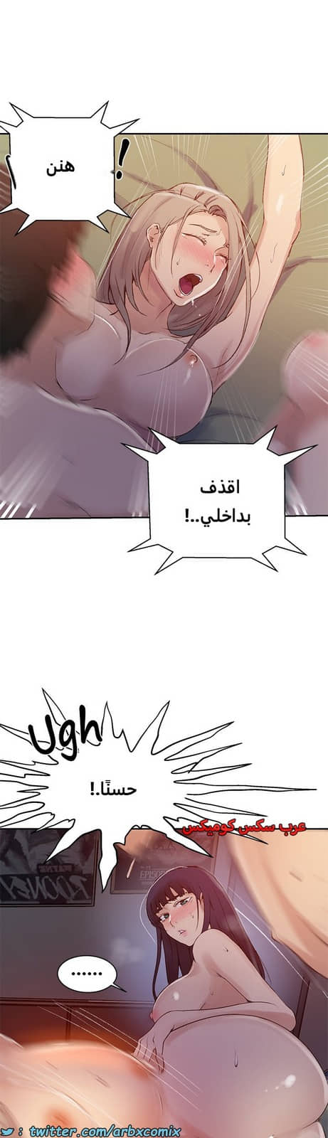 1824 صف سري الجزء 136 1824 صف سري الجزء 136