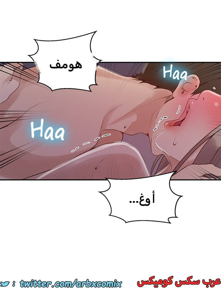 1824 صف سري الجزء 136 1824 صف سري الجزء 136