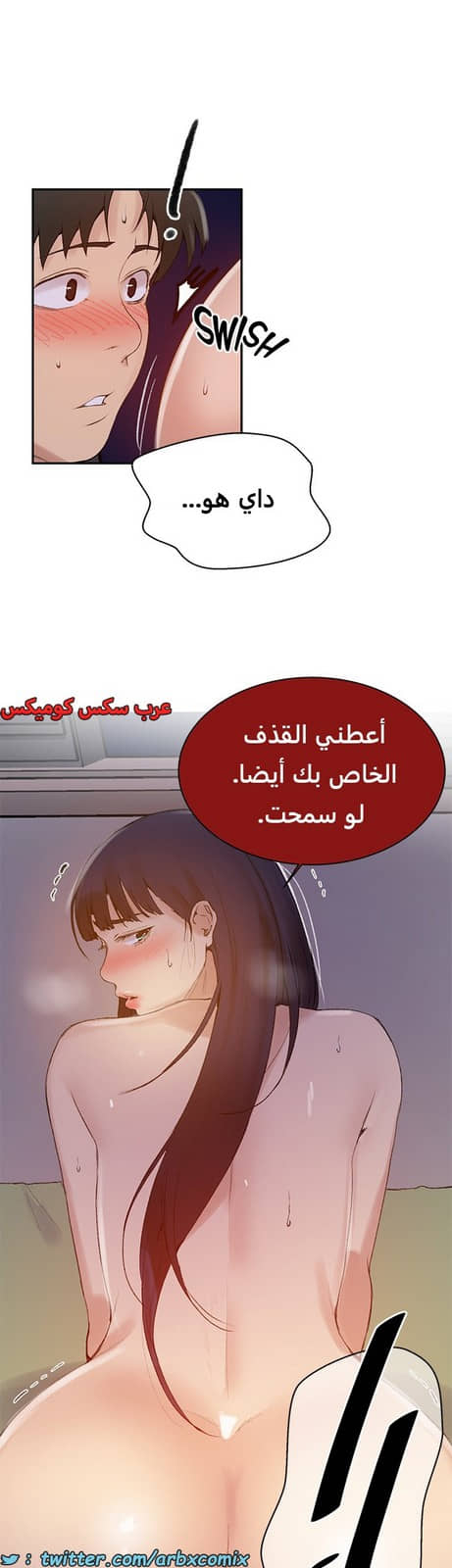 1824 صف سري الجزء 136 1824 صف سري الجزء 136