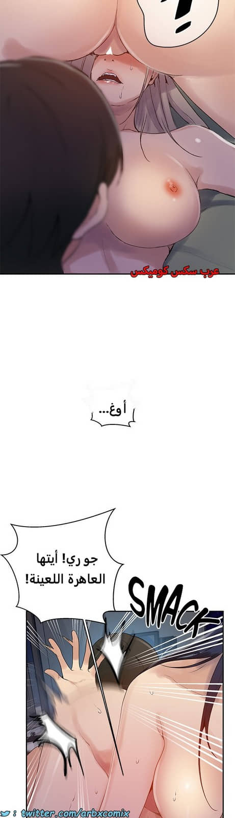 1824 صف سري الجزء 136 1824 صف سري الجزء 136