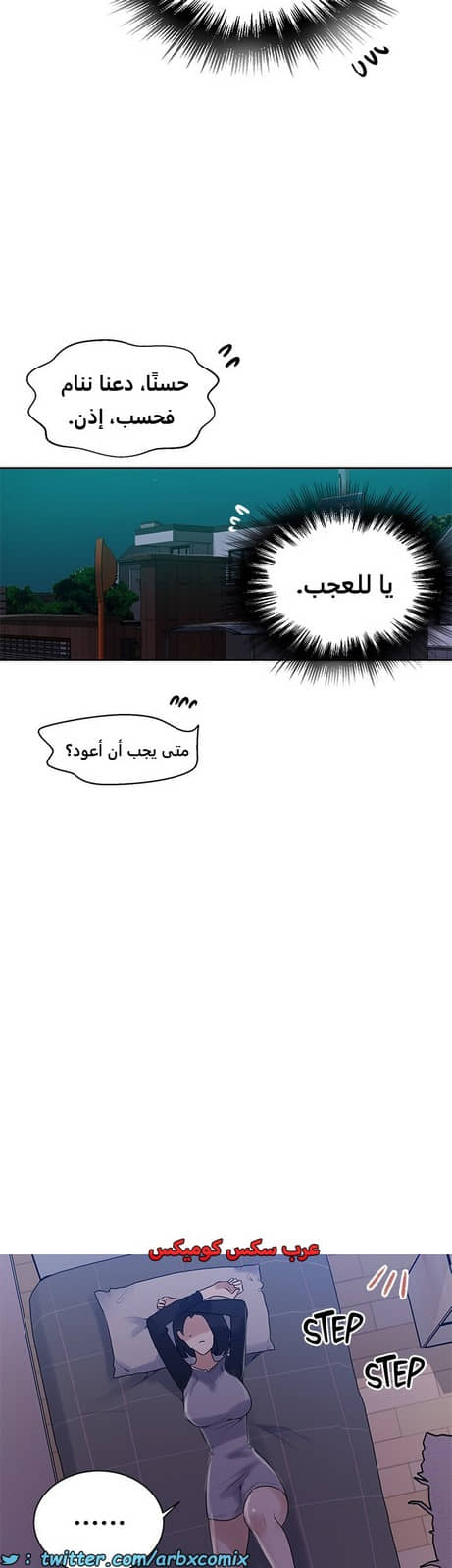 1824 صف سري الجزء 136 1824 صف سري الجزء 136