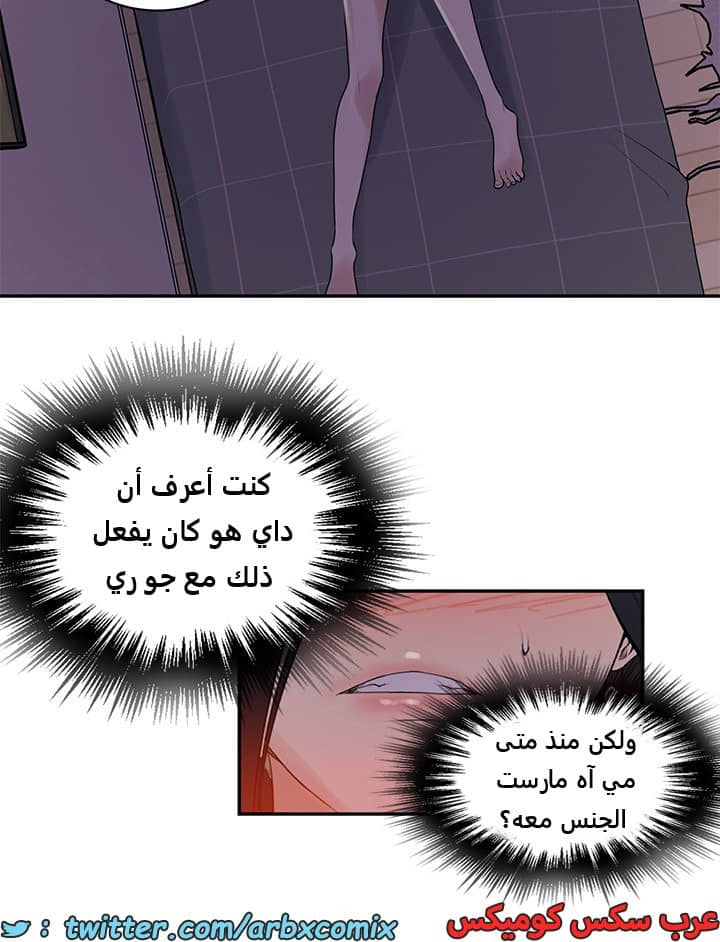 1824 صف سري الجزء 136 1824 صف سري الجزء 136