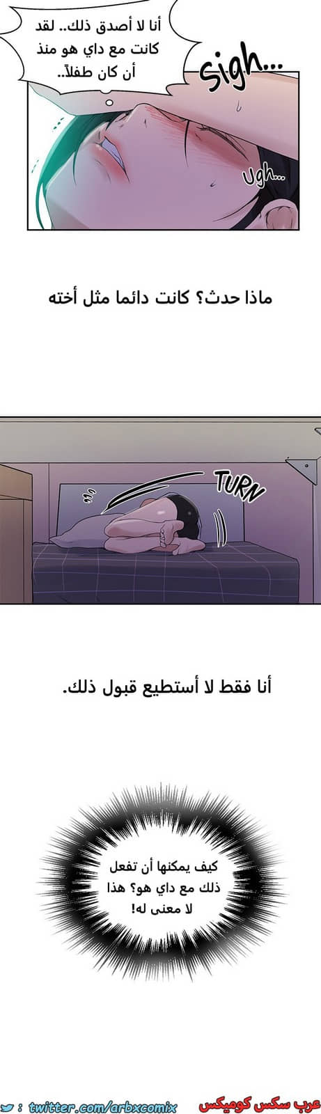 1824 صف سري الجزء 136 1824 صف سري الجزء 136