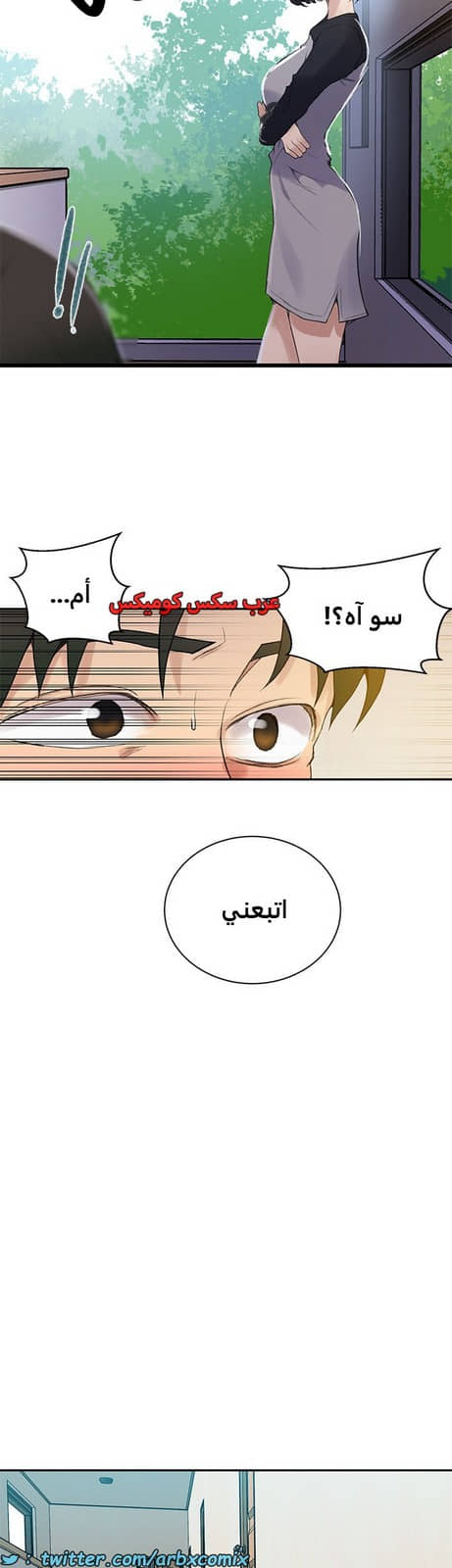 1824 صف سري الجزء 136 1824 صف سري الجزء 136