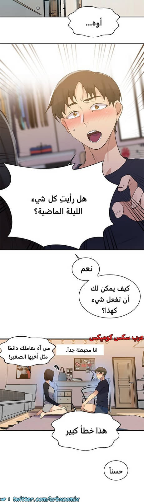 1824 صف سري الجزء 136 1824 صف سري الجزء 136