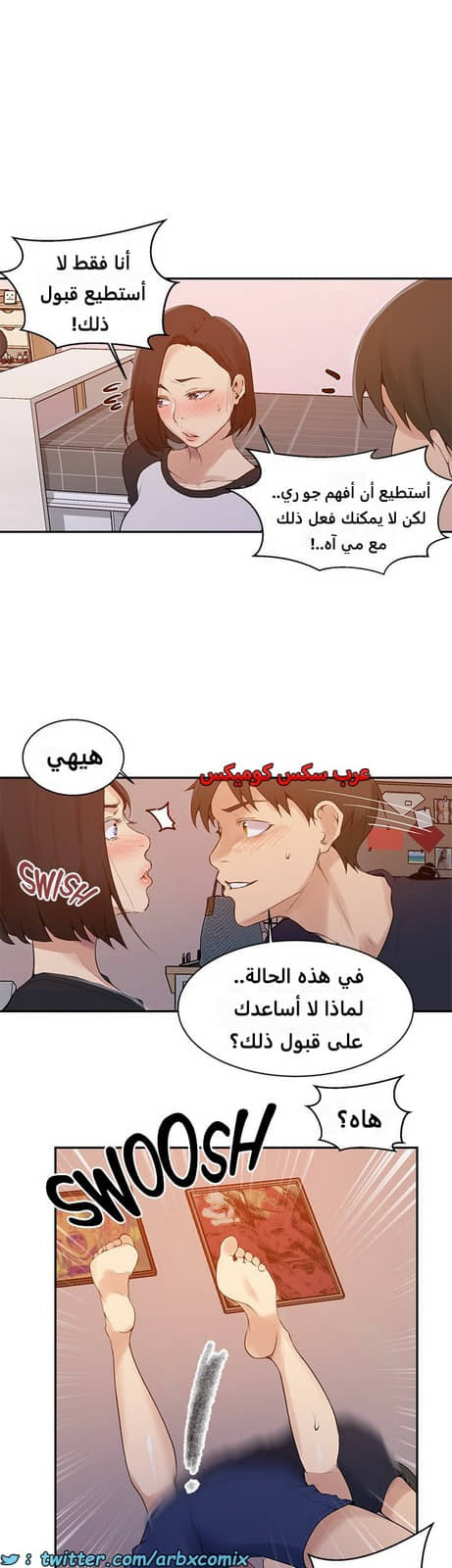 1824 صف سري الجزء 136 1824 صف سري الجزء 136