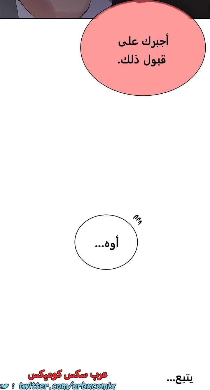 1824 صف سري الجزء 136 1824 صف سري الجزء 136