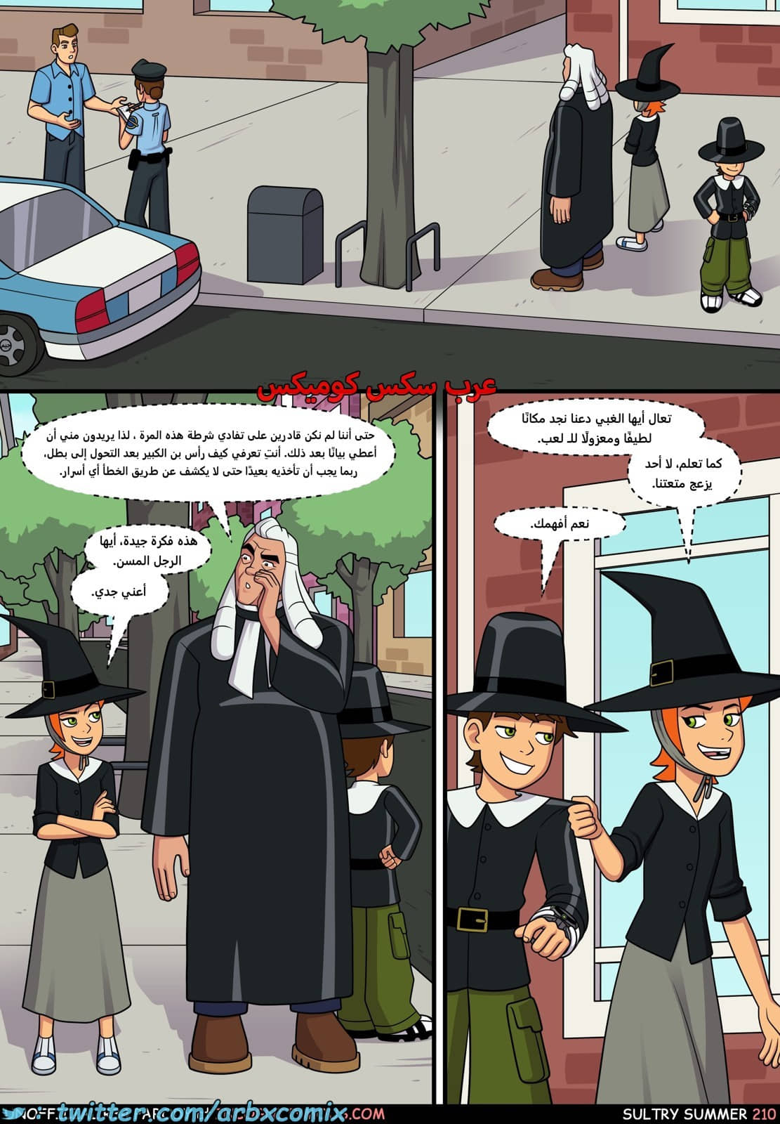1825 الصيف شديد الحرار الجزء 3 - بن تن 1825 الصيف شديد الحرار الجزء 3 - بن تن