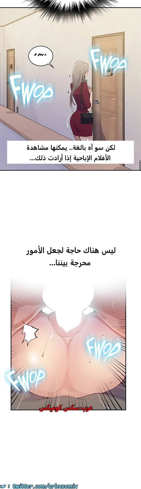 1828 صف سري الجزء 138 1828 صف سري الجزء 138