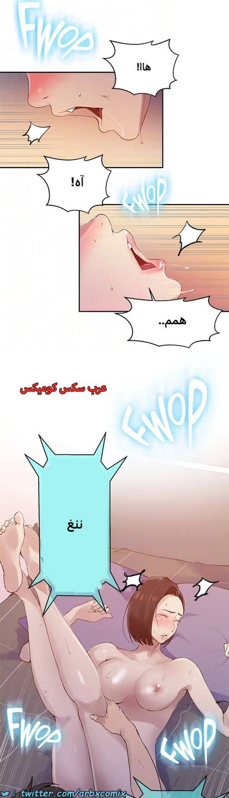 1828 صف سري الجزء 138 1828 صف سري الجزء 138