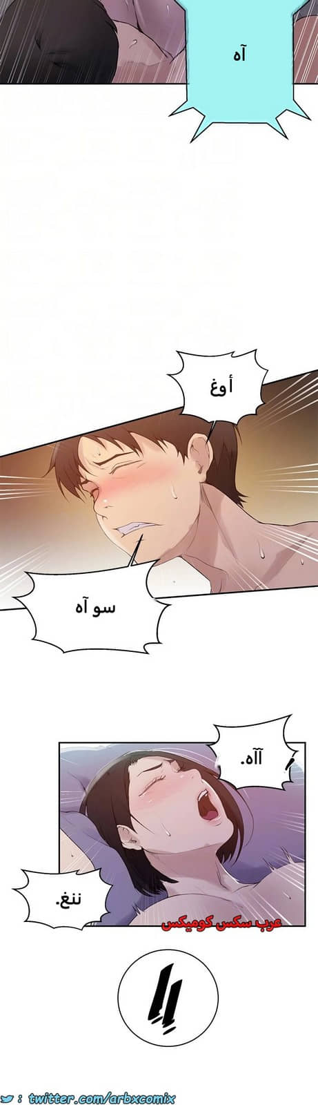 1828 صف سري الجزء 138 1828 صف سري الجزء 138