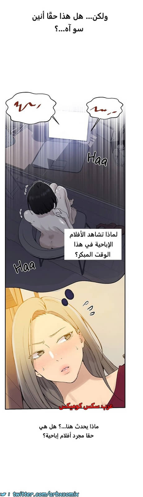 1828 صف سري الجزء 138 1828 صف سري الجزء 138