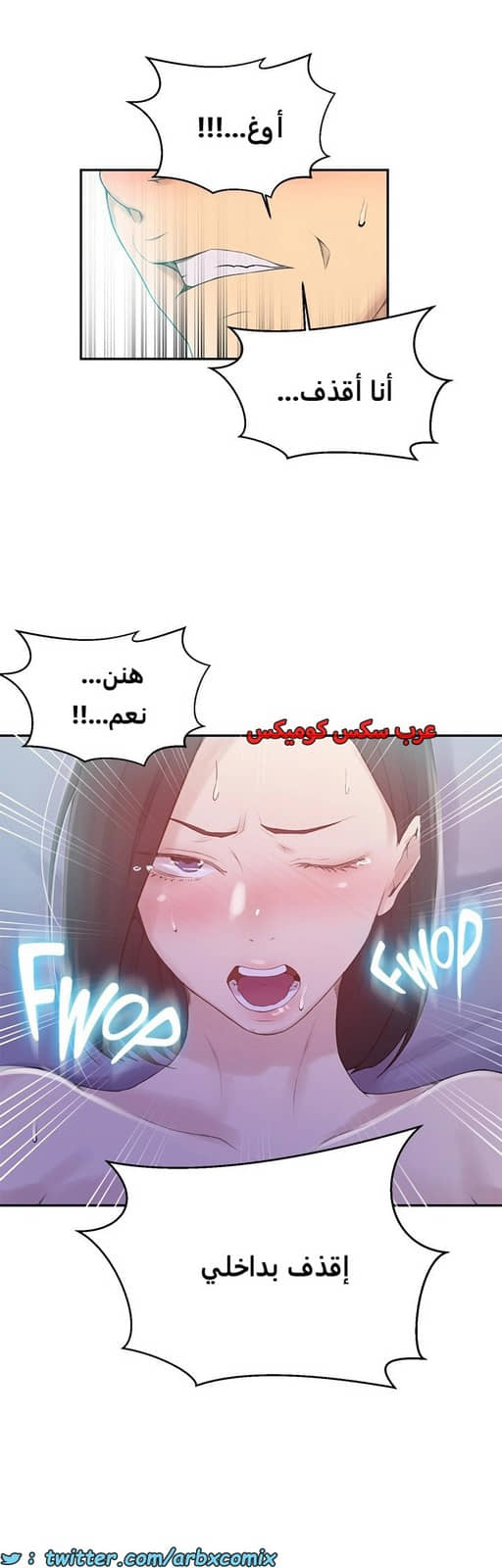 1828 صف سري الجزء 138 1828 صف سري الجزء 138