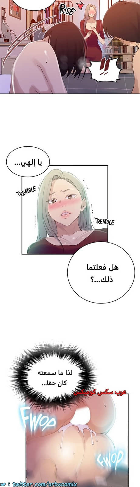 1828 صف سري الجزء 138 1828 صف سري الجزء 138