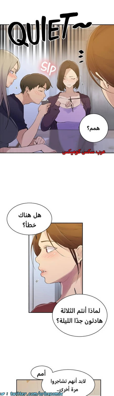1828 صف سري الجزء 138 1828 صف سري الجزء 138