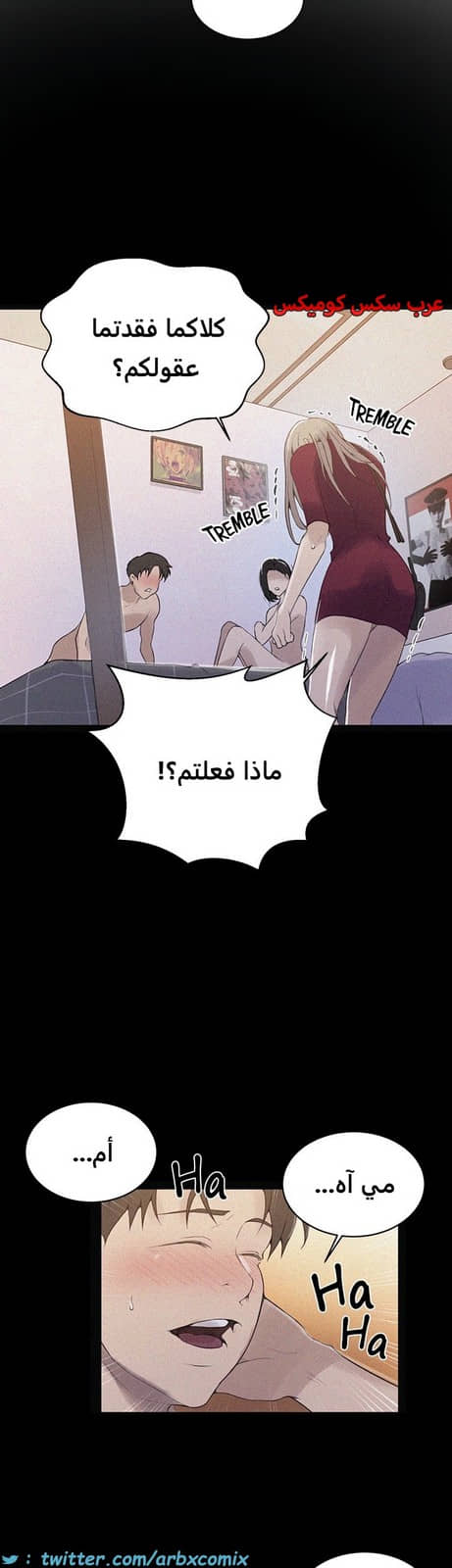 1828 صف سري الجزء 138 1828 صف سري الجزء 138