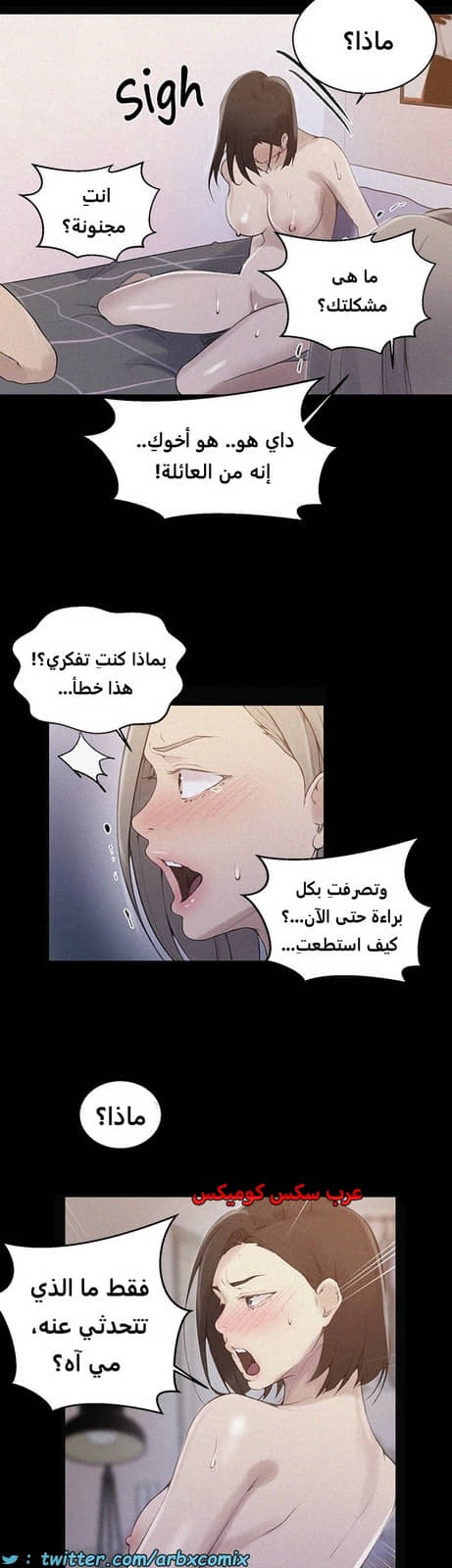 1828 صف سري الجزء 138 1828 صف سري الجزء 138