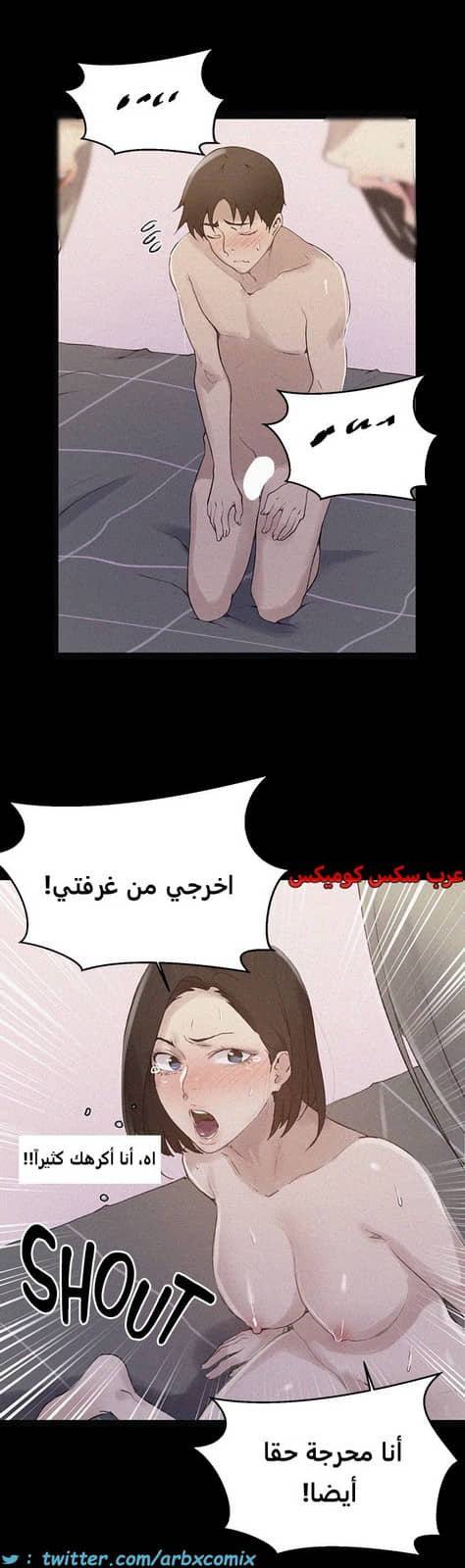 1828 صف سري الجزء 138 1828 صف سري الجزء 138