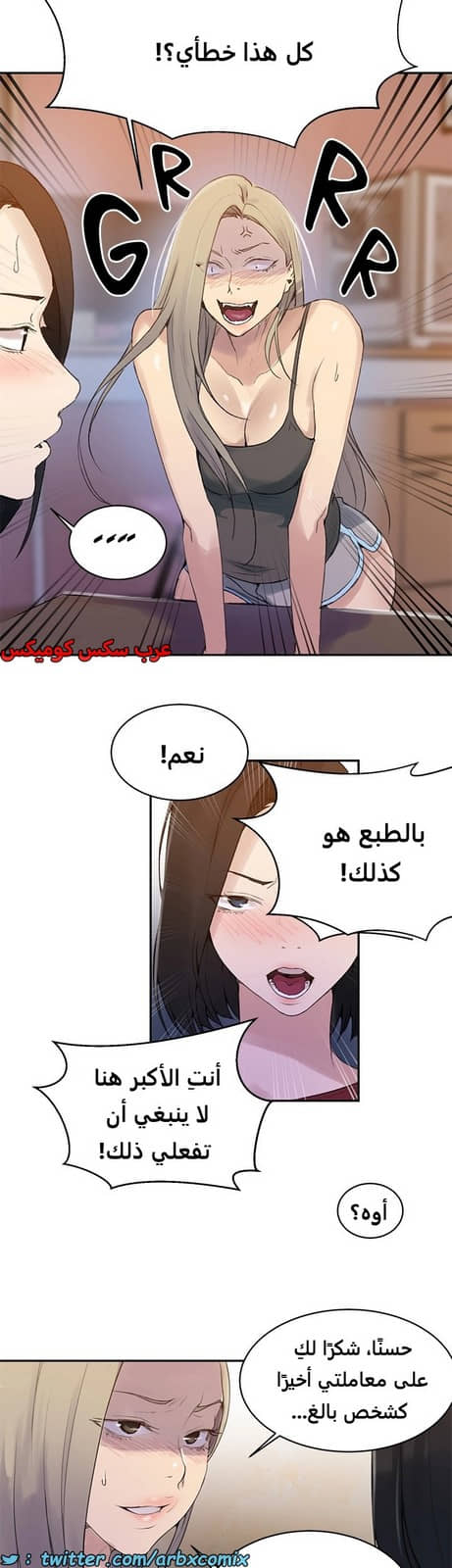 1828 صف سري الجزء 138 1828 صف سري الجزء 138