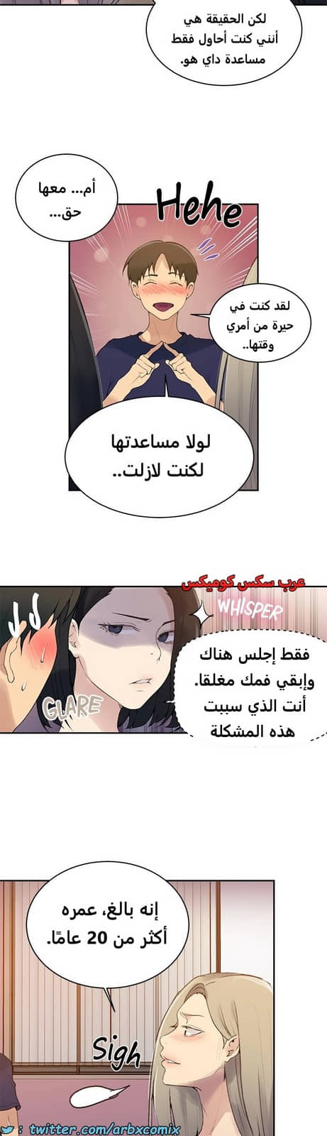 1828 صف سري الجزء 138 1828 صف سري الجزء 138