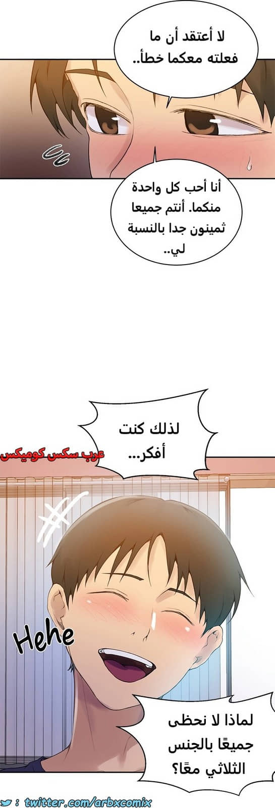 1828 صف سري الجزء 138 1828 صف سري الجزء 138