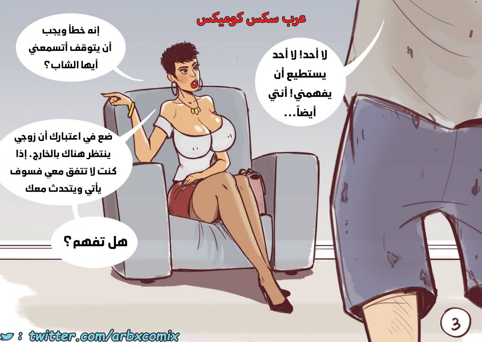 1833 مارجريتا - المحاولة 1833 مارجريتا - المحاولة